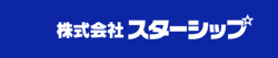 スターシップ社長あいさつ・経歴