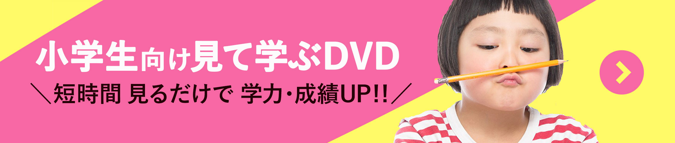 Nhk Eテレ の子供番組の制作者である 星みつる 先生の ひらがな カタカナ かずの Dvd教材 もじ かず3巻 1歳 8歳 入学前までに文字と数の仕組みが歌とアニメで学べる 全36曲の歌 お受験 早期教育 家庭学習 Iq才能学園 公式ショップ 定価の5 Off