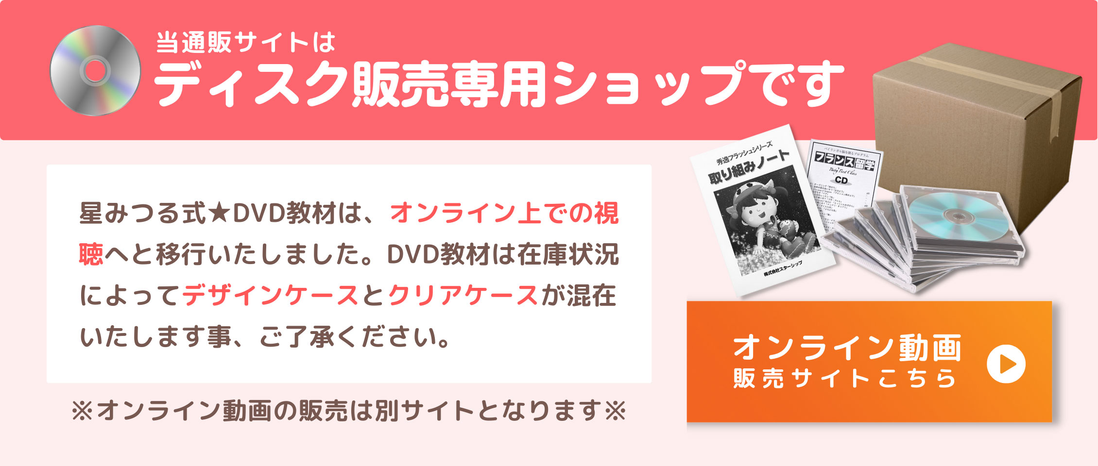 公式】中学英語・選べる2巻 (星みつる式)｜1,920の英単語・熟語 720の 