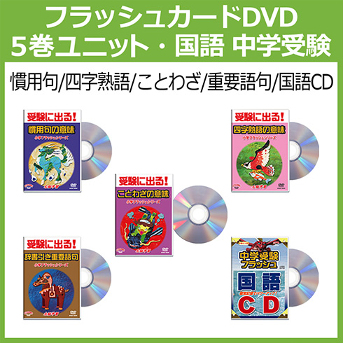 ラッピング無料 返品も保証 星みつる Dvd フラッシュ 右脳の言葉 シリウス 38巻 セット クーポン配布中 交換無料 Talalsalman Com