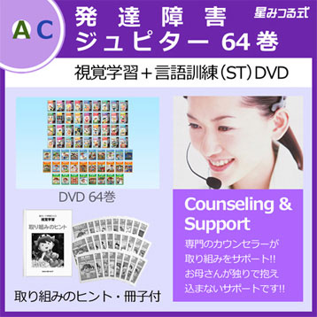 ジュピター64巻