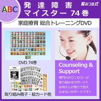 マイスターDVD 74巻