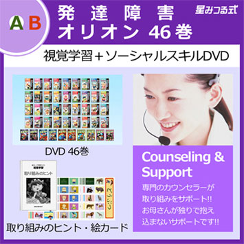 オリオン46巻セット