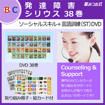 シリウス38巻