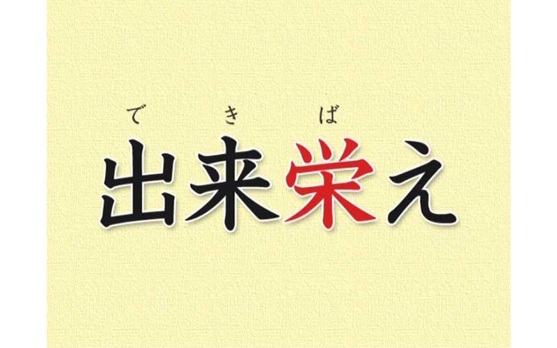 公式】小学国語・中学受験15巻 (星みつる式)｜ 現役東大生が厳選