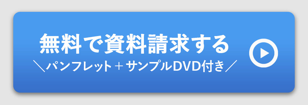 星みつる式 発達障害DVD フラッシュカードDVD 知育DVD【IQ才能学園 
