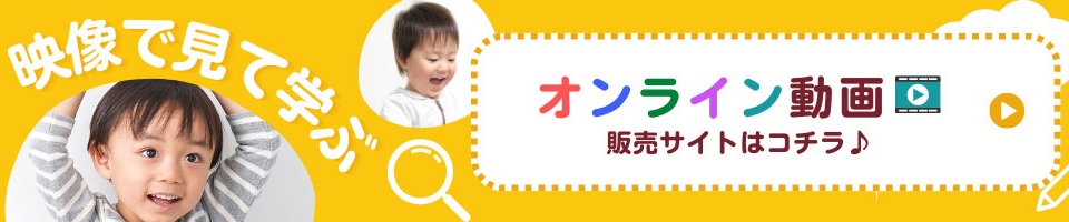 オンライン動画販売サイト